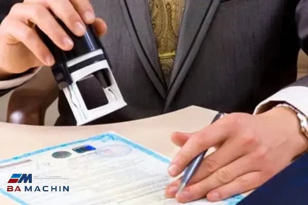 انتقال مالکیت خودرو در دفترخانه ایران