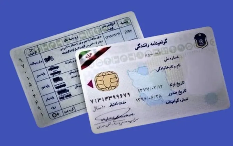 الزام ارائه برگه سلامت روان برای گواهینامه رانندگی- تیر 1404
