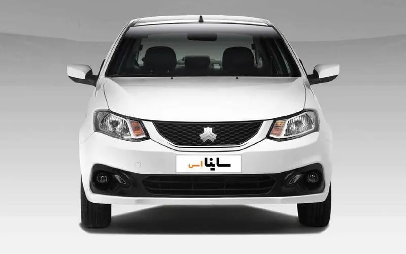 فراخوان واریز وجه ساینا S  اتوماتیک در طرح یکپارچه- اردیبهشت 1404