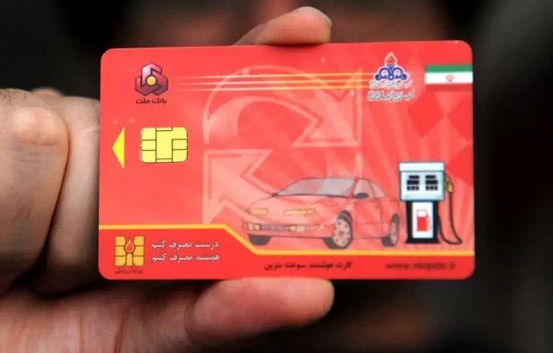 غیرفعال‌سازی کارت سوخت وسایل نقلیه فاقد بیمه-اردیبهشت ۱۴۰۴