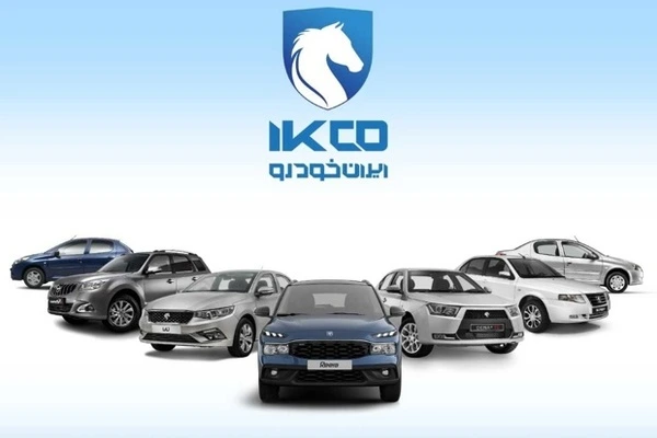 فروش محصولات ایران خودرو