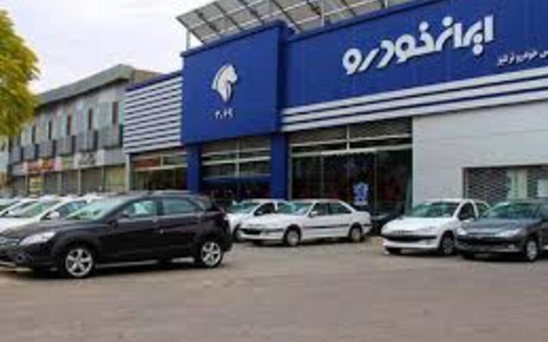 فراخوان واریز وجه سورن پلاس بنزینی و پژو 207دستی ایران خودرو ویژه متقاضیان عادی-بهمن ماه 1403