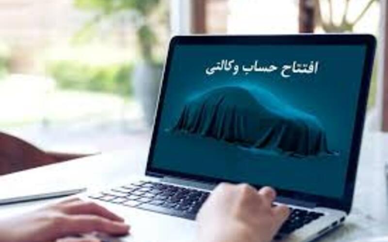  آخرین عرضه خودروهای وارداتی سال 1403-اسفند ماه 1403