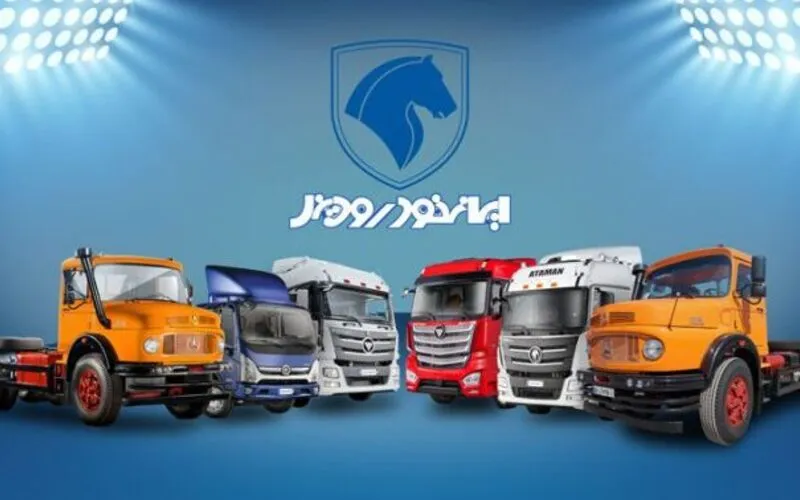 اعلام قیمت نهایی محصولات ایران خودرو دیزل- اردیبهشت 1404