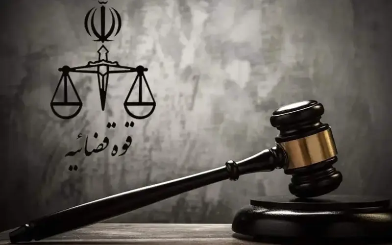 اعلام رسمی نرخ دیه سال 1404-اسفند ماه 1403