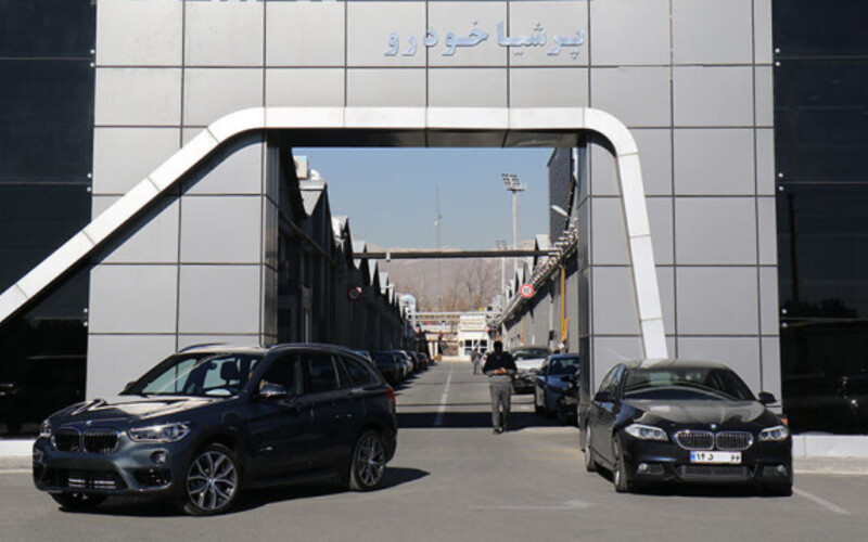 طرح ویژه واردات پرشیا خودرو شامل برند BMW و MIMIمختص جانبازان-دی ماه 1403