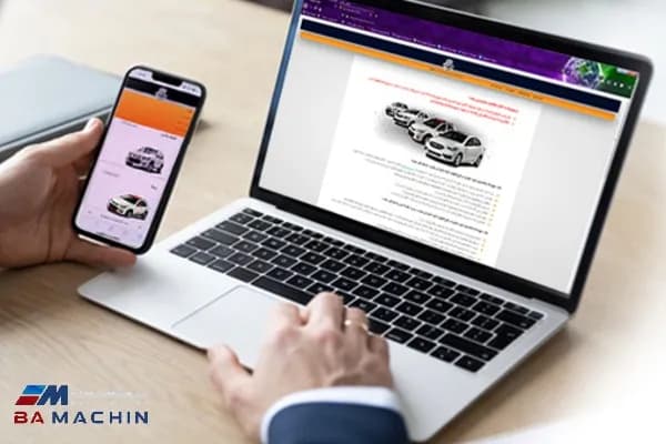 طرح فروش آنلاین سایپا