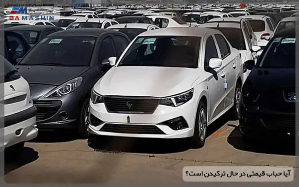 آیا حباب قیمتی در حال ترکیدن است؟