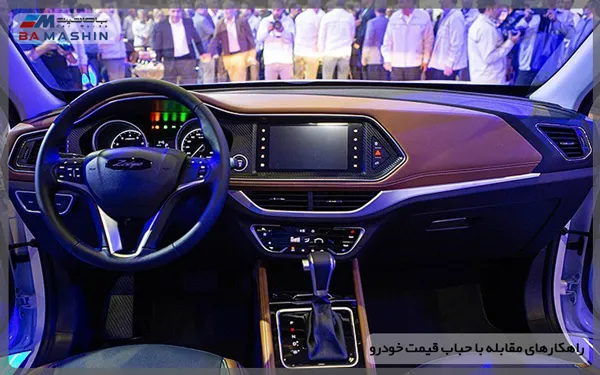 مقابله با حباب قیمت خودرو