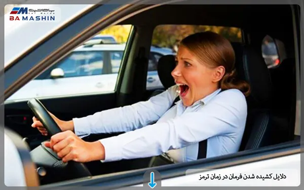 دلایل کشیده شدن فرمان در زمان ترمز