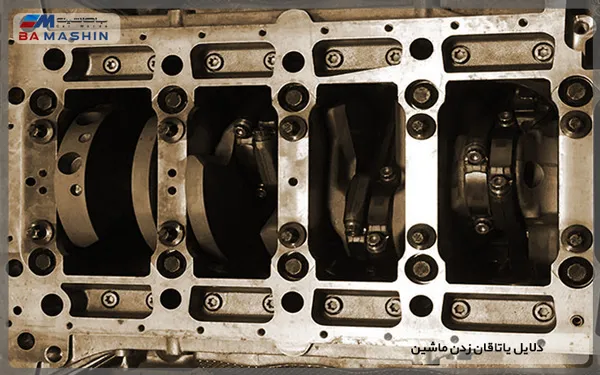 دلایل یاتاقان زدن ماشین