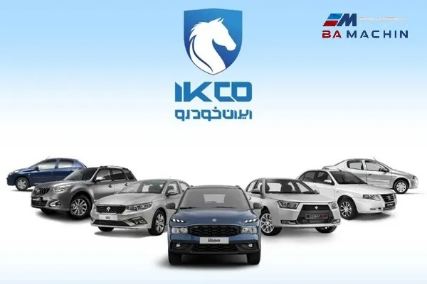 خودروهای ایران خودرو در رابطه با خبر اصلاح قیمت‌ها در انتظار تأیید وزارت صمت 