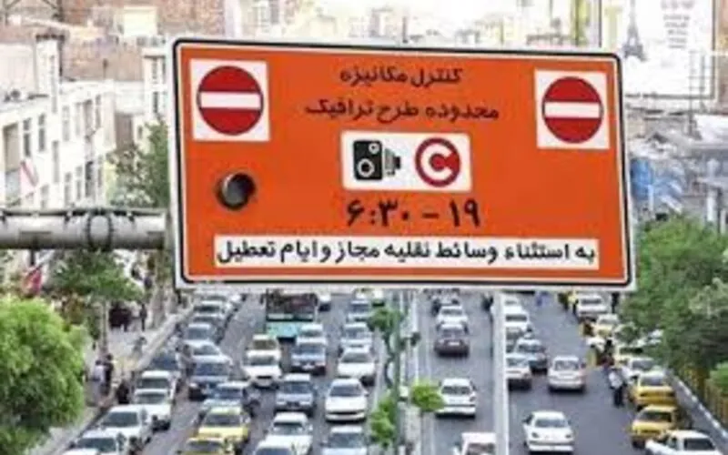 نرخ طرح ترافیک تهران 36.8 درصد گران شد- خرداد 1404