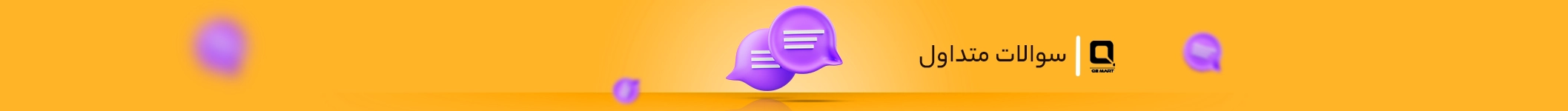 بنر