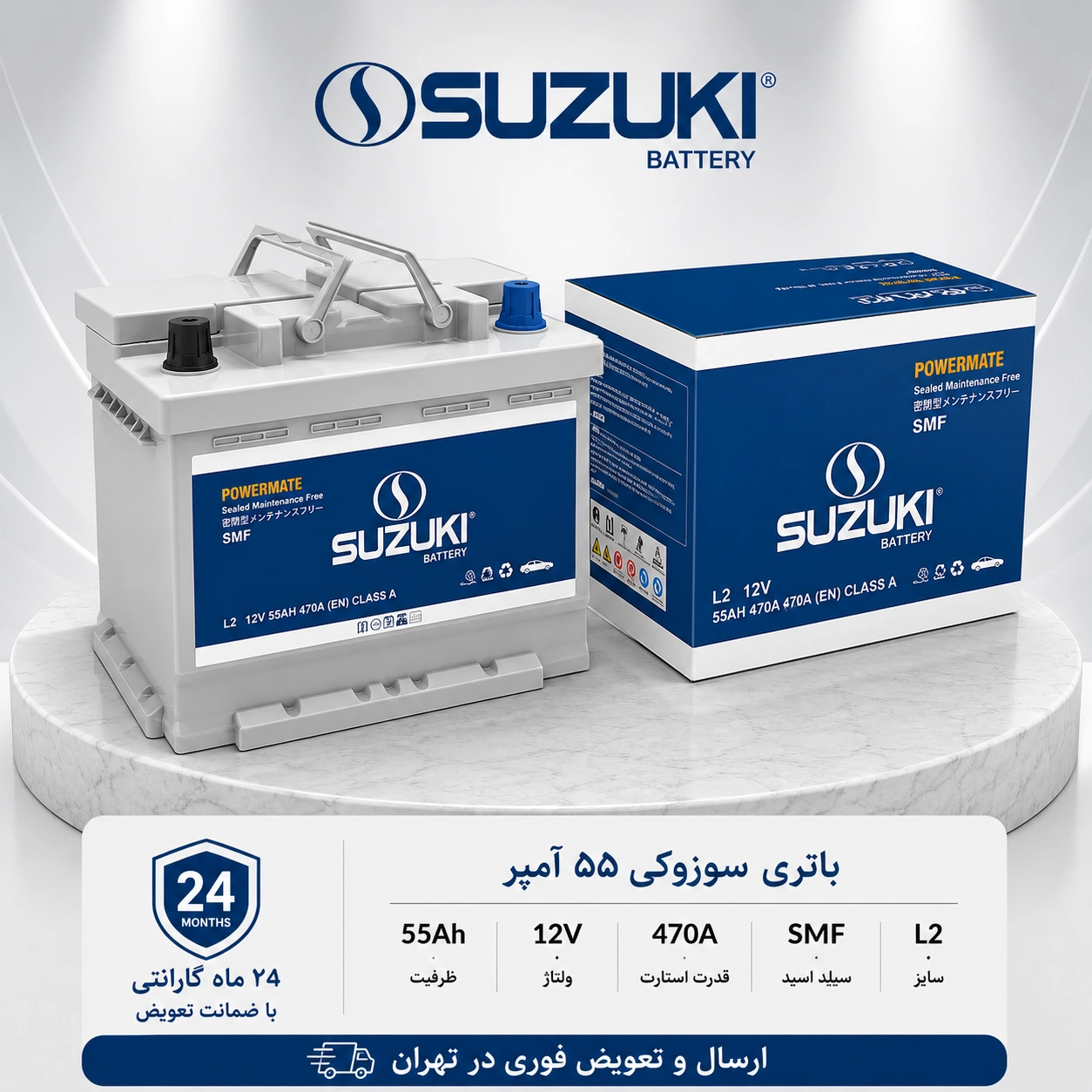 SUZUKI-55ah