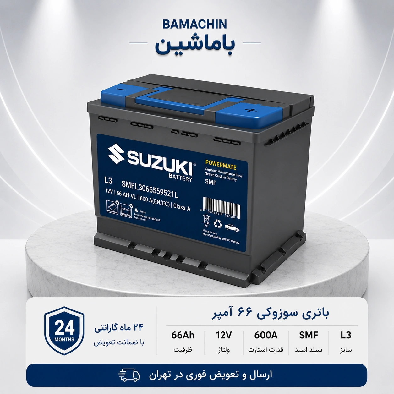 SUZUKI-66ah