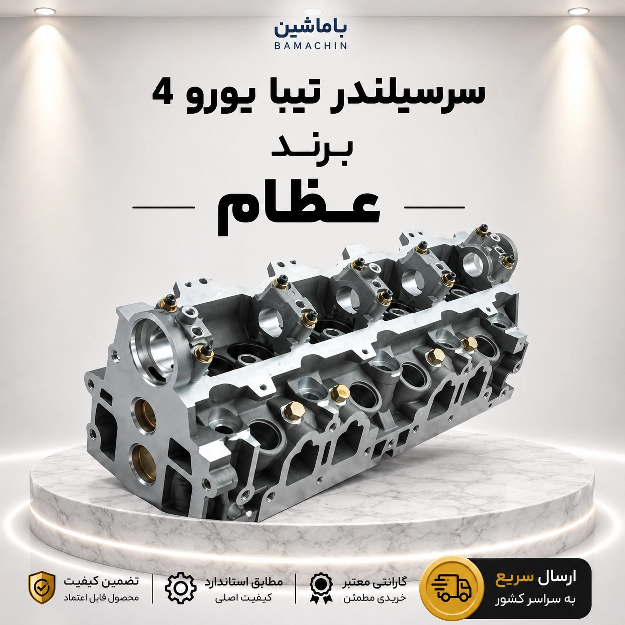 ezam-tiba-euro4-cylinder-head