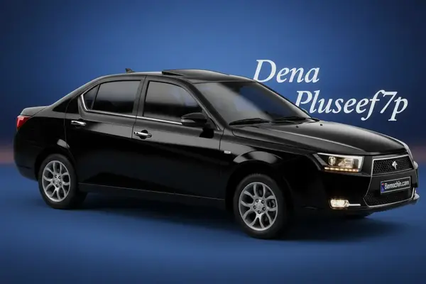 جدیدترین قیمت محصولات ایران&zwnj;خودرو امروز ۱۱ بهمن ۱۴۰۴ 