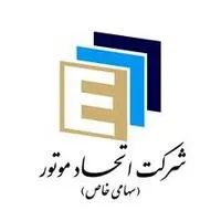 اتحاد موتور