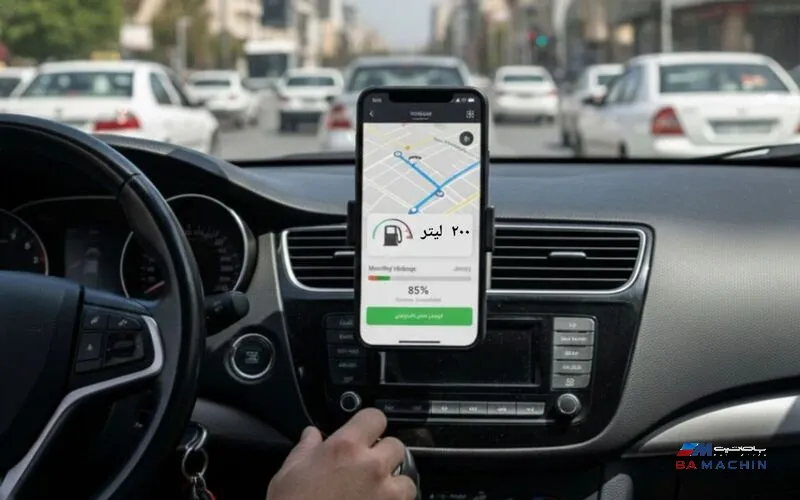 سهمیه سوخت جدید تاکسی‌های اینترنتی آذر ۱۴۰۴: ۲۰۰ لیتر مازاد + جزئیات کامل واریز  