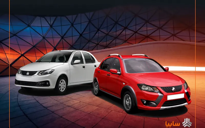 قیمت خودروهای سایپا امروز ۲۸ دی ۱۴۰۴ + جدول