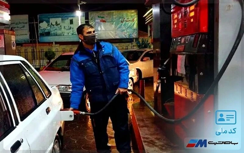 سهمیه‌بندی بنزین با کد ملی؛ هزینه سوخت ۶ میلیون تومان می‌شود؟