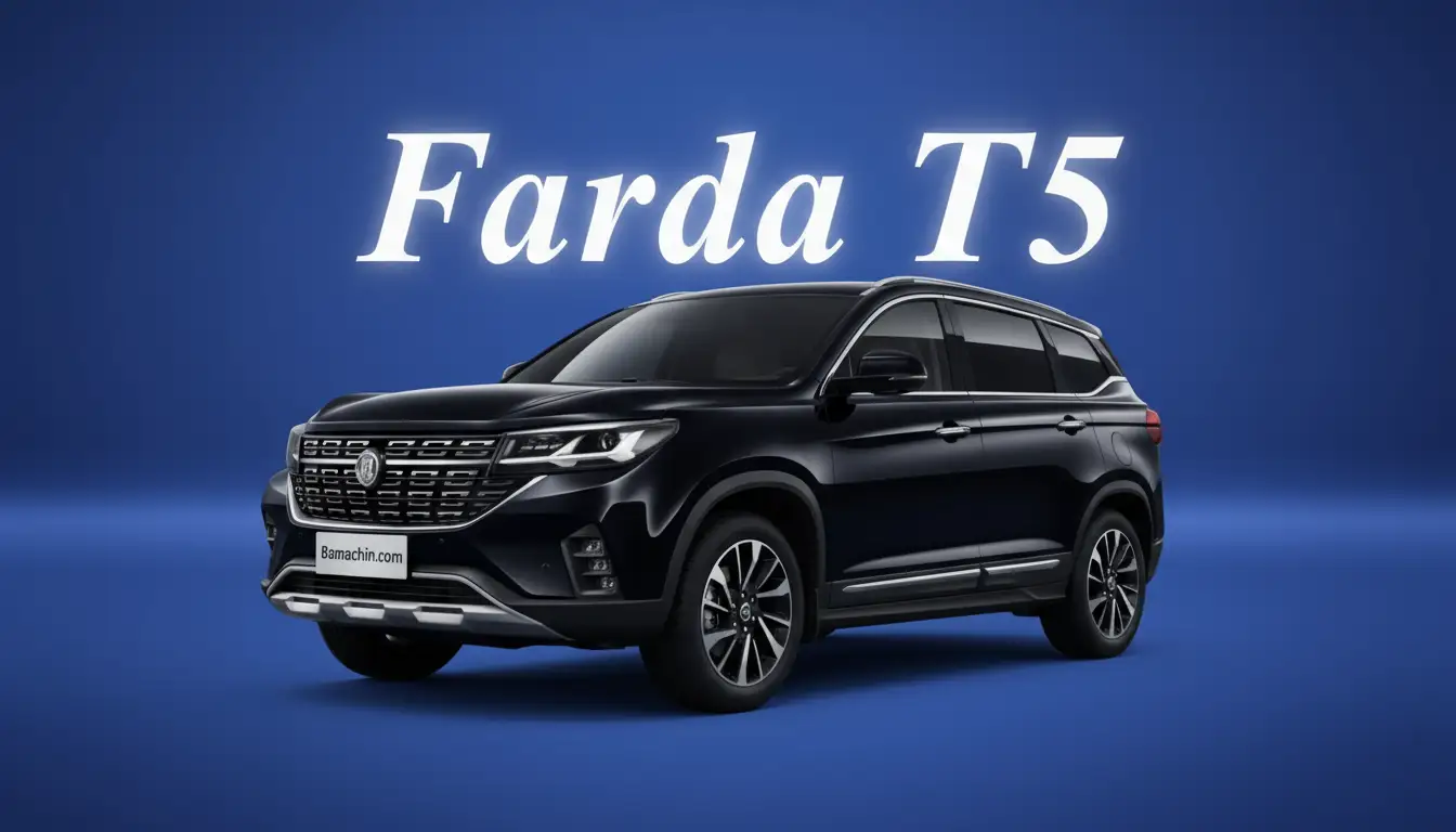 T5