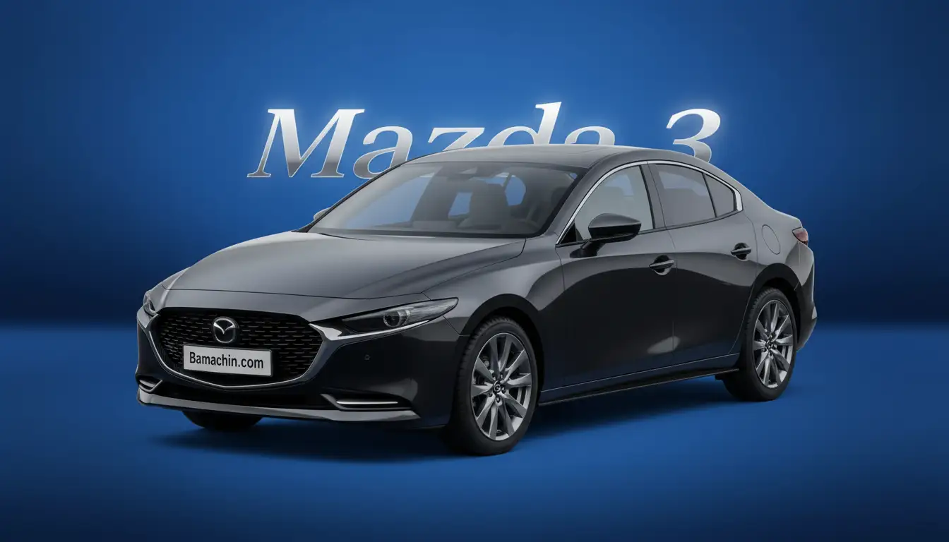 مزدا 3 وارداتی