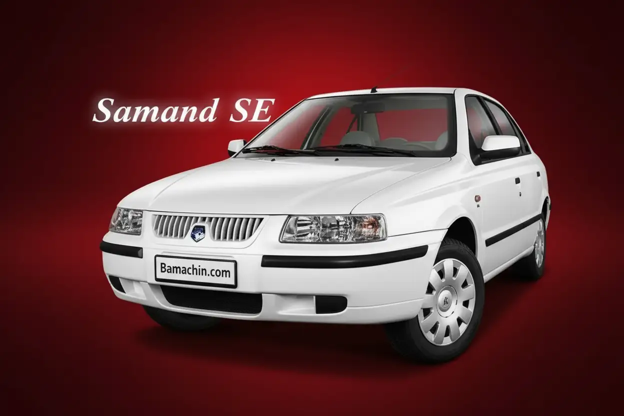 سمند se
