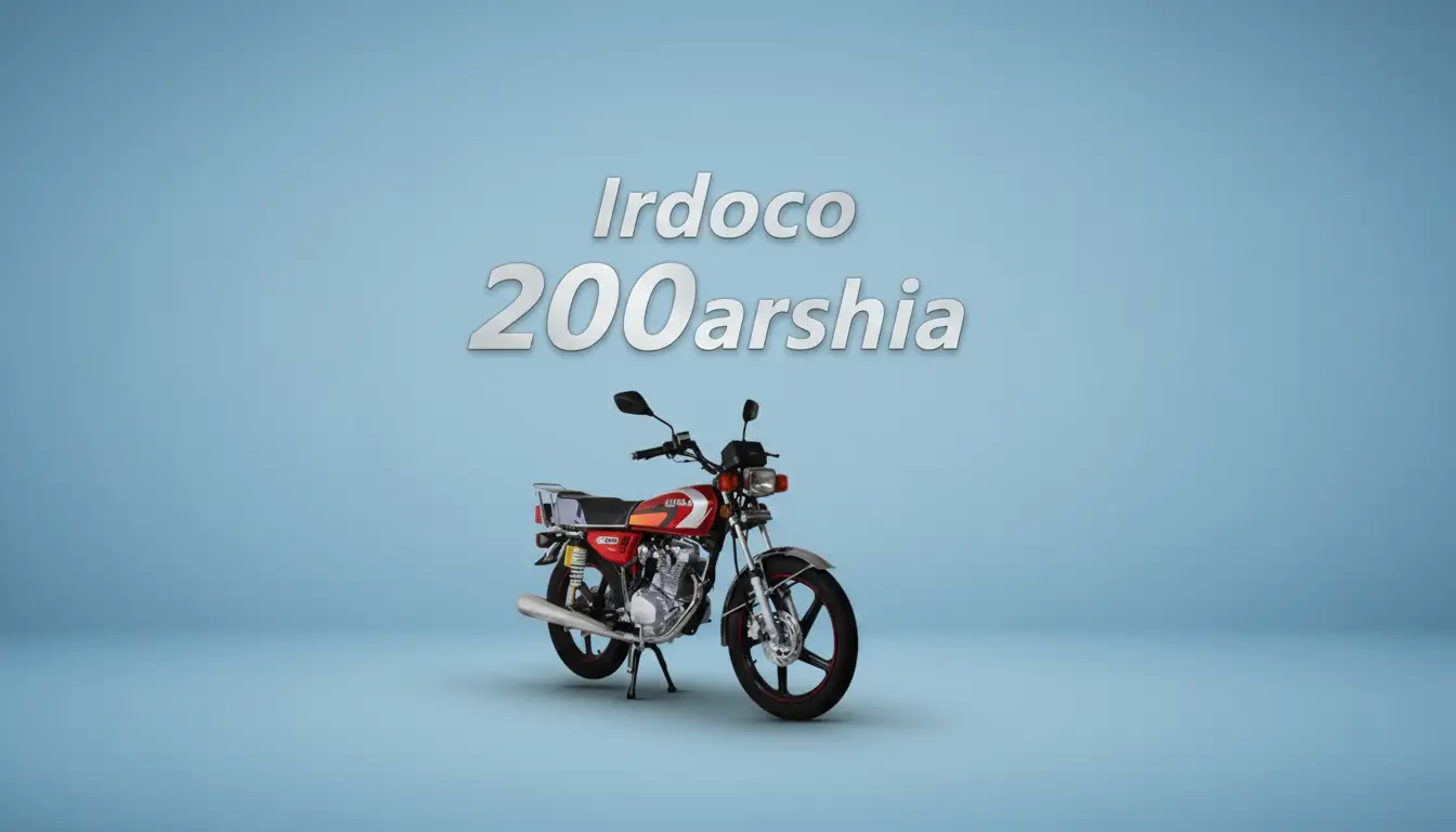 آرشیا 200