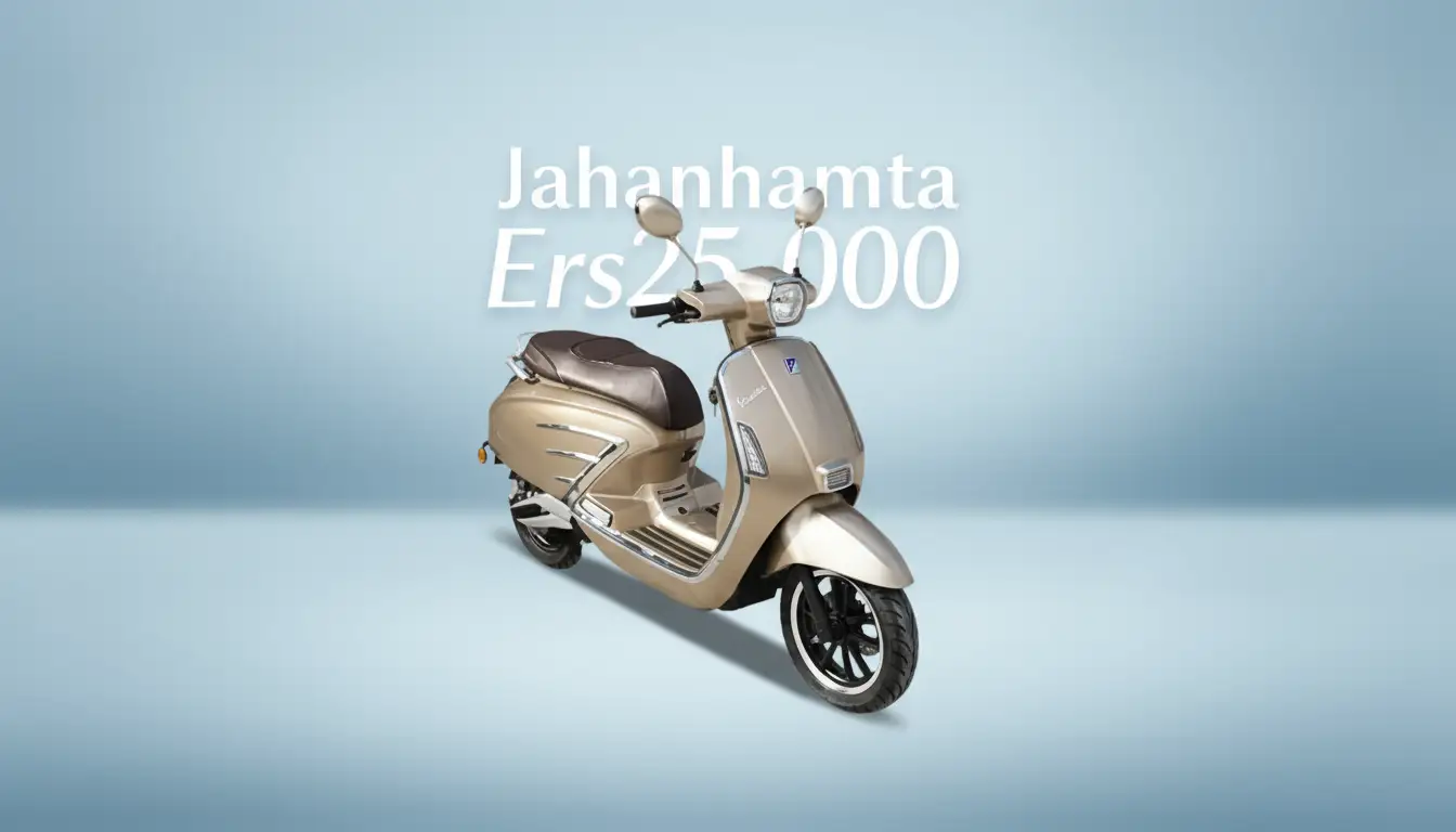 جهان همتا همتاز ERS2 5000