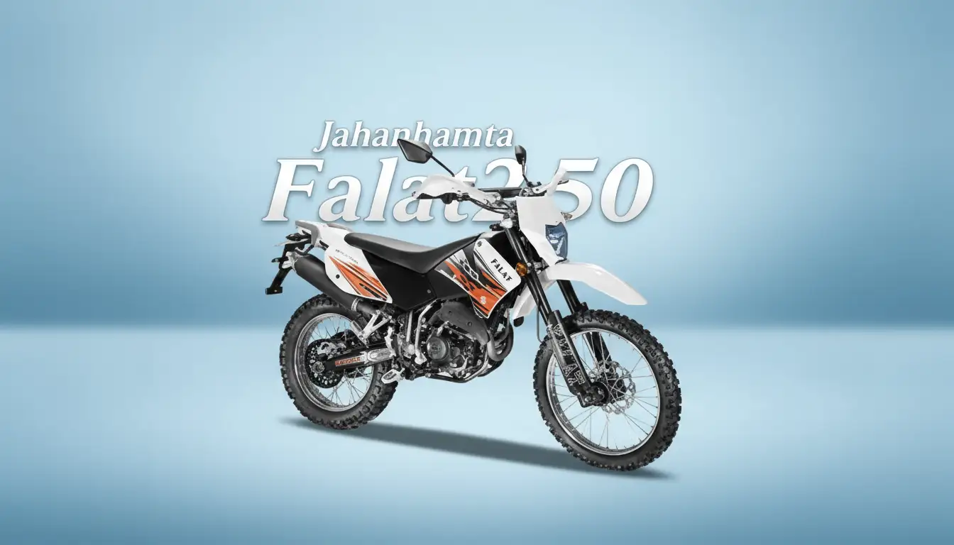 فلات تریل 250