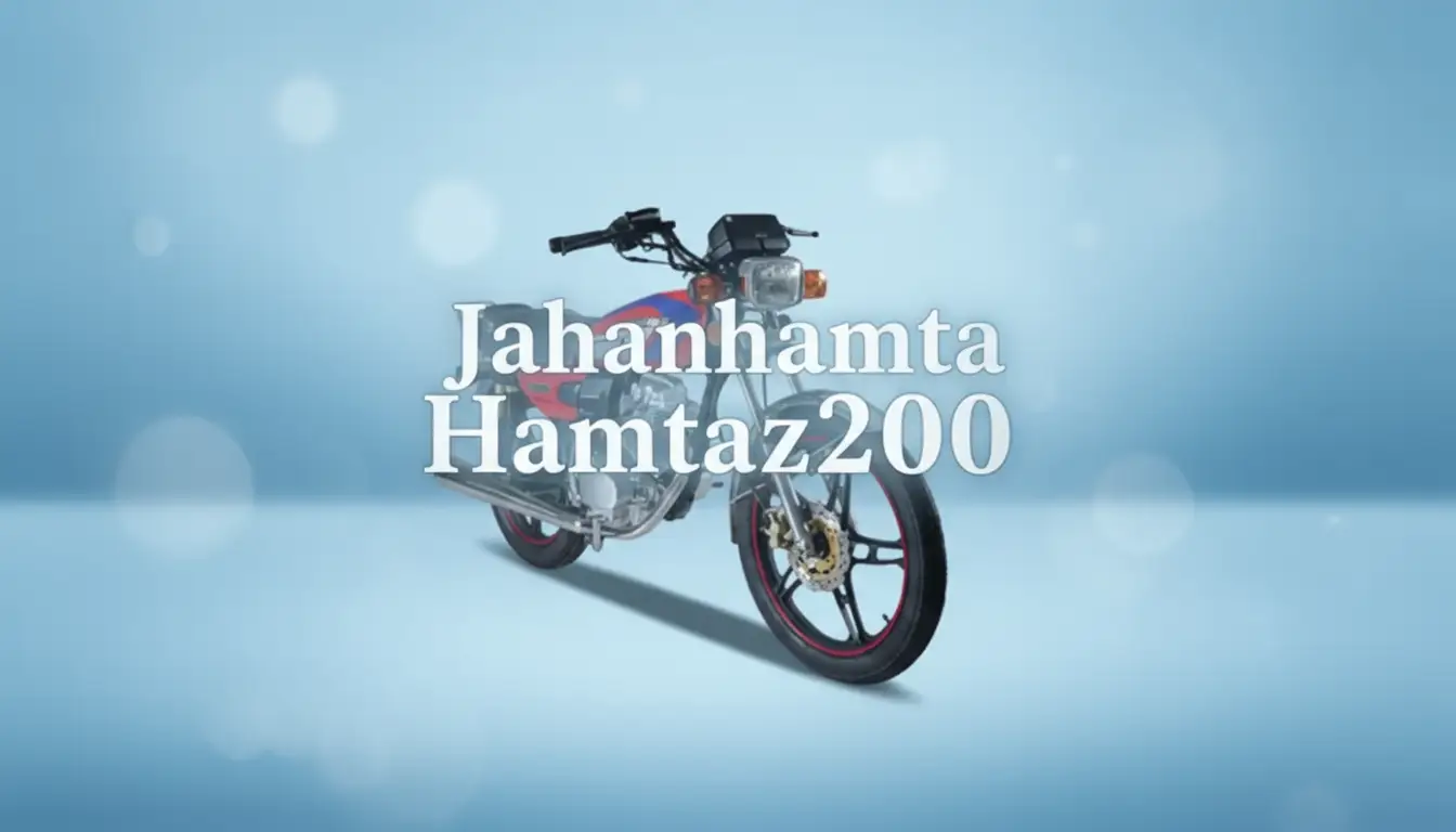 همتاز 200