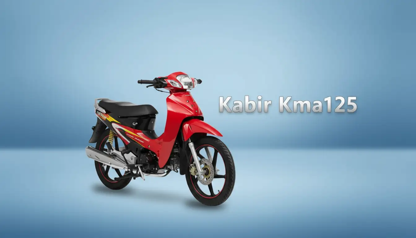 کبیر موتور KMA 125