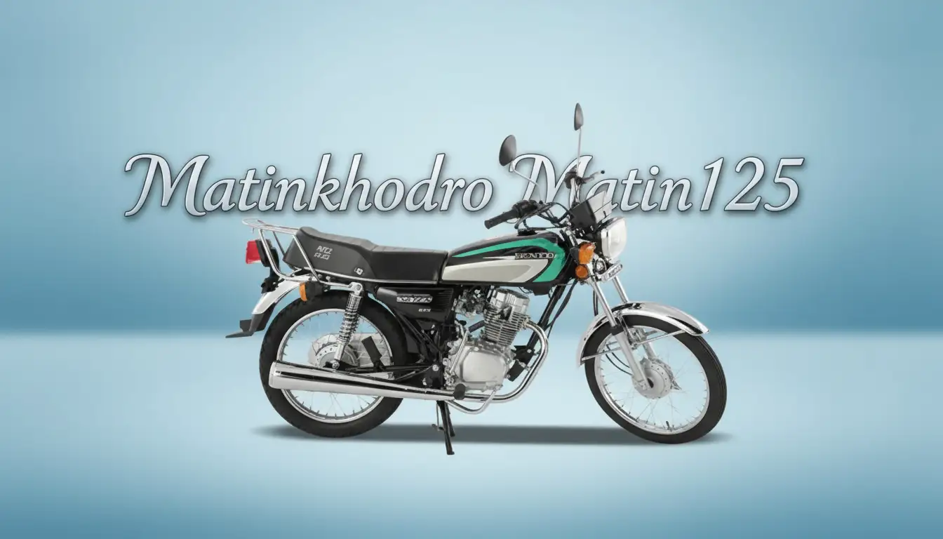 متین 125