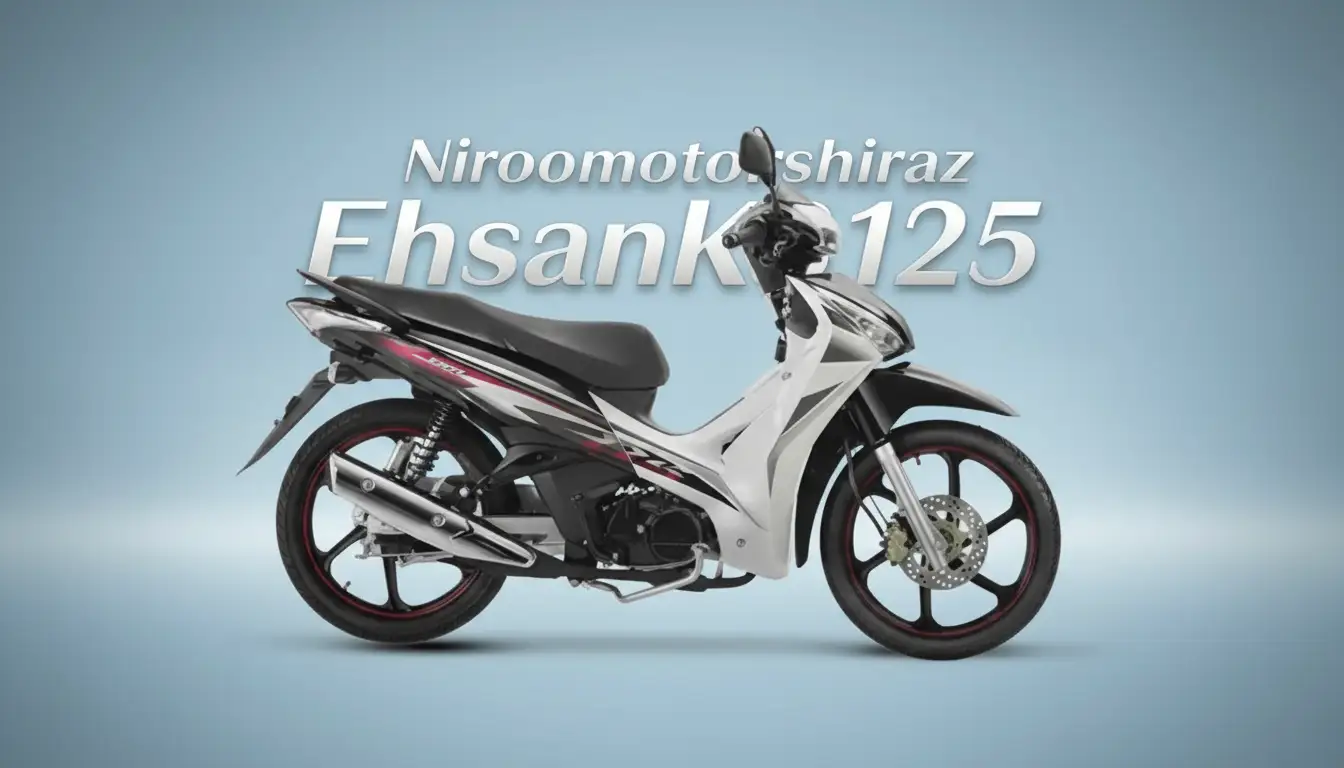 احسان K3 125