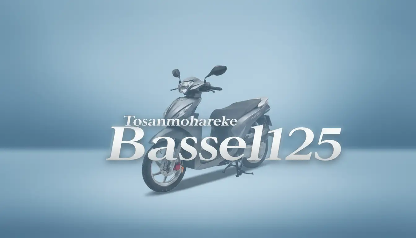 باسل 125